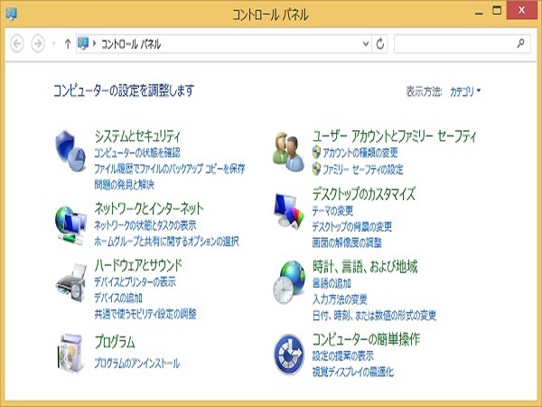 簡単 コントロールパネルの開き方とショートカットの作成方法 Windowsパソコン初心者ナビ