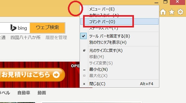 ウェブサイトを印刷すると端が切れる 思い通りに印刷するには