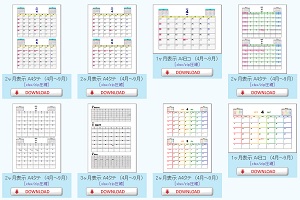 19 年のエクセルカレンダーのテンプレートを無料ダウンロード Windowsパソコン初心者ナビ