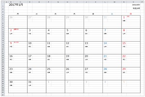 19 年のエクセルカレンダーのテンプレートを無料ダウンロード Windowsパソコン初心者ナビ