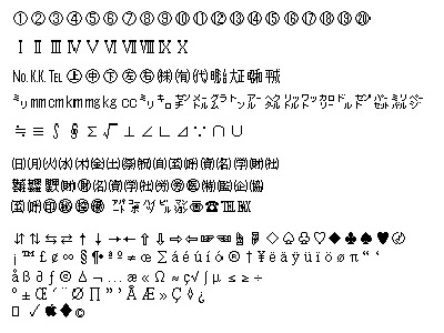 文字化けして読めないメールなどの文章を解読するサイト Windowsパソコン初心者ナビ