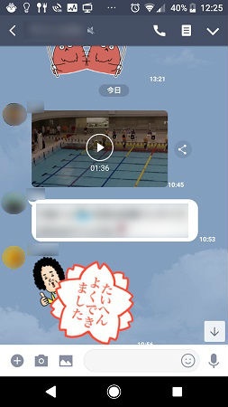 LINEトークの動画をスクリーンショットする方法