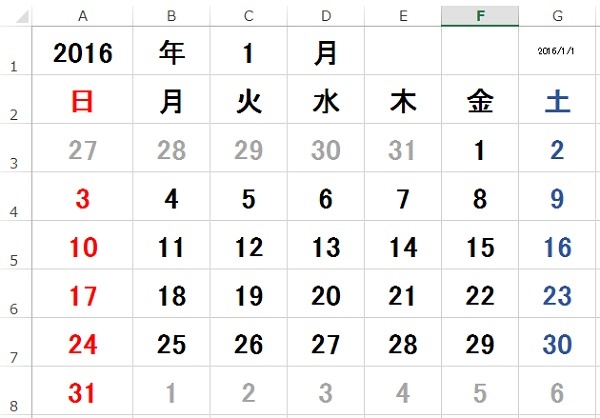 エクセルで月間カレンダーを自分で作る 関数を使い1度作れば年度や月を変えるだけの作り方 Windowsパソコン初心者ナビ