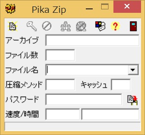 pika-5