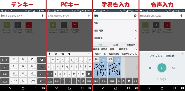 スマホ の キーボード が 小さく なっ た