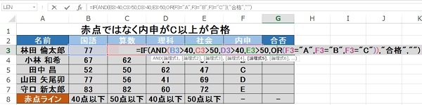 iforand4739-7