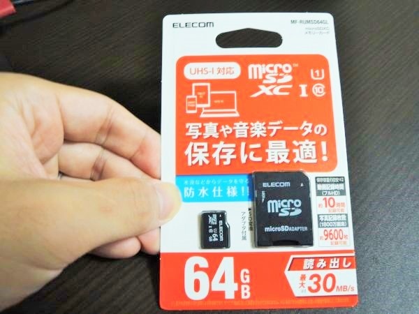 microsdcard4701-1