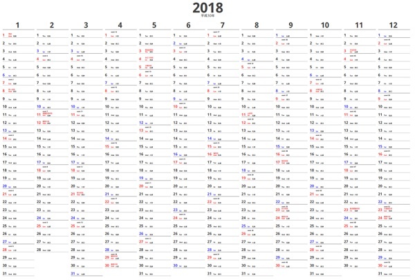 19 年用カレンダー厳選10選 無料テンプレートをダウンロードして印刷するだけ Windowsパソコン初心者ナビ