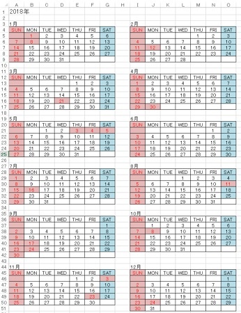 19 年用カレンダー厳選10選 無料テンプレートをダウンロードして印刷するだけ Windowsパソコン初心者ナビ