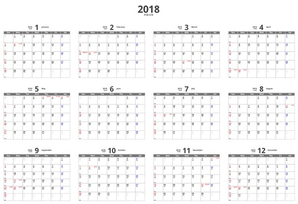 19 年用カレンダー厳選10選 無料テンプレートをダウンロードして印刷するだけ Windowsパソコン初心者ナビ