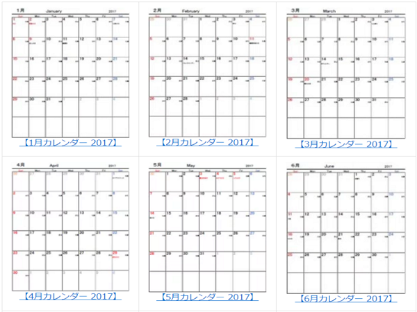 六曜カレンダー17年1月 18年3月 月別無料テンプレート Windowsパソコン初心者ナビ