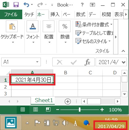 されない 反映 関数 エクセル が 第八回 曖昧に使ってはいけないROUND系関数のまとめ