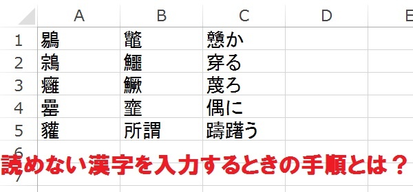 検索 首 漢字 部 漢字を部首の画数から検索