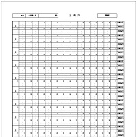 テンプレート 出勤簿 手書き対応！シンプルな出勤簿「word・Excel・pdf」