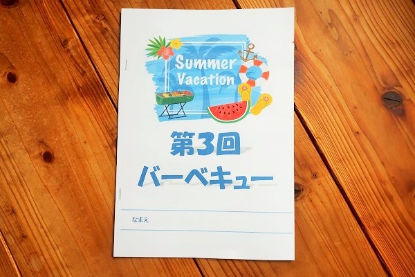 直接 浮く クリーム 旅行 の しおり 作り方 手書き 簡単 Paco0915 Jp