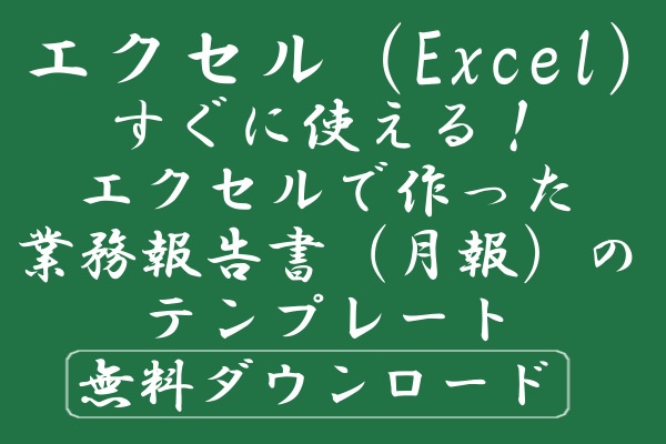 Windowsパソコン初心者ナビ Windowsパソコン初心者が無料で快適に活用できる方法を紹介 Part 12