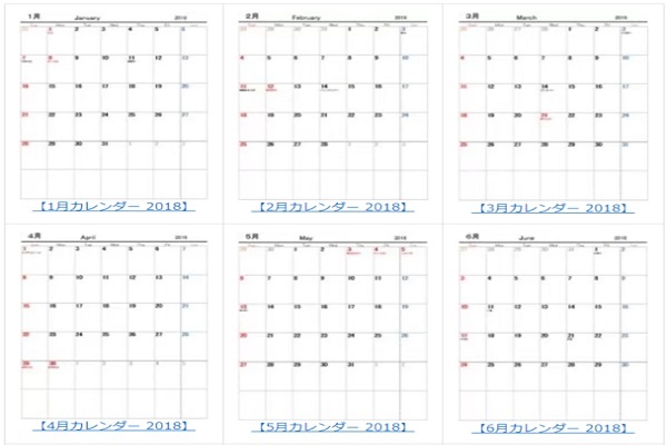 19年 年 21年の月別シンプルエクセルカレンダー日曜 月曜始まり 無料ダウンロード Windowsパソコン初心者ナビ