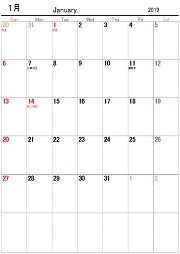 18 19年の月別シンプルカレンダー日曜 月曜始まり 無料ダウンロード Windowsパソコン初心者ナビ