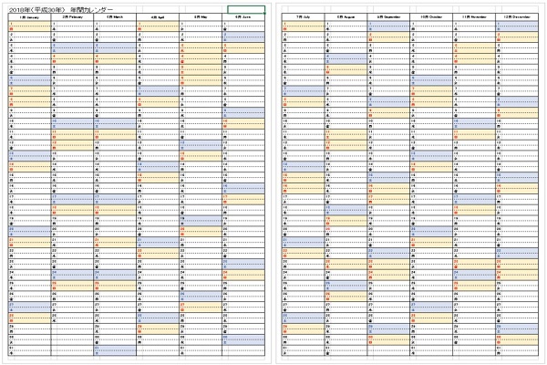 18 19年の年間カレンダー1月 4月始まりの縦並び テンプレートを無料ダウンロード Windowsパソコン初心者ナビ