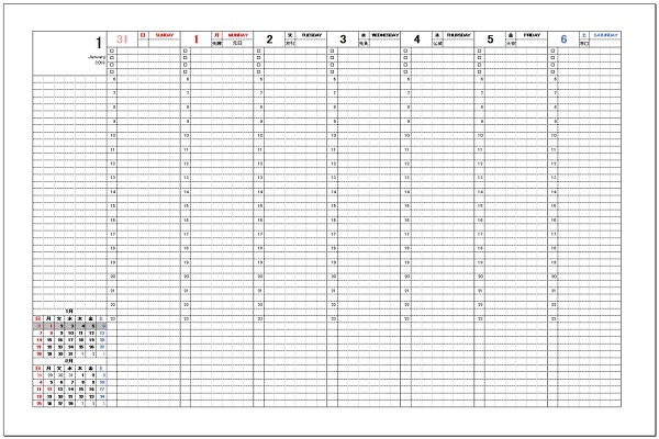 2019 2020 2021年のスケジュール帳エクセルテンプレート無料