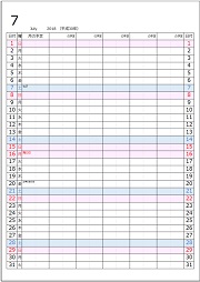 18 19年の家族カレンダー シンプル イラスト入り 無料ダウンロード Windowsパソコン初心者ナビ
