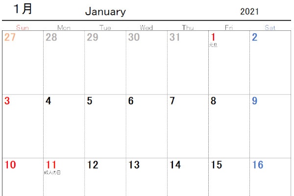 19年 年 21年の月別シンプルエクセルカレンダー日曜 月曜始まり 無料ダウンロード Windowsパソコン初心者ナビ