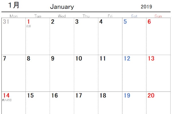 19年 年 21年の月別シンプルエクセルカレンダー日曜 月曜始まり 無料ダウンロード Windowsパソコン初心者ナビ