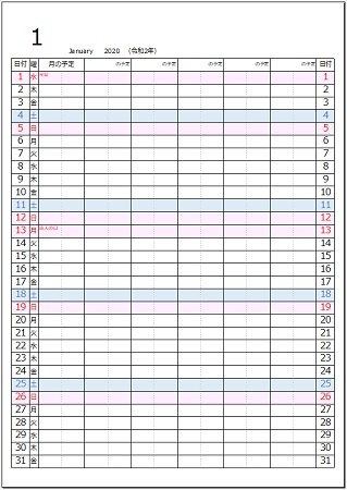 19年 年 21年の家族カレンダー エクセル版 無料ダウンロード Windowsパソコン初心者ナビ
