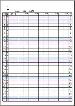 19年 年 21年の家族カレンダー エクセル版 無料ダウンロード Windowsパソコン初心者ナビ