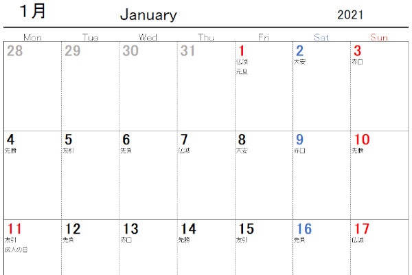 19年 年 21年の月別シンプル六曜入りエクセルカレンダー日曜 月曜始まり 無料ダウンロード Windowsパソコン初心者ナビ