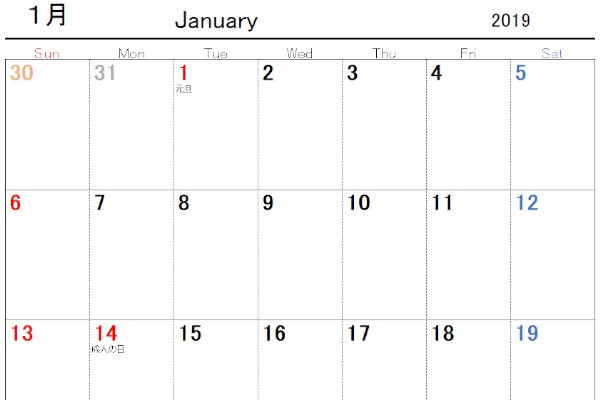 2019年 2020年 2021年の月別シンプルエクセルカレンダー日曜 月曜
