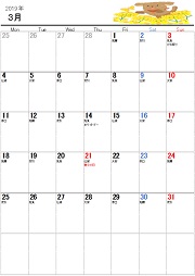 18 19年の干支の可愛いイラスト入り月別六曜エクセルカレンダー 無料ダウンロード Windowsパソコン初心者ナビ