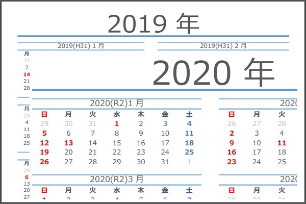 19 年の万年エクセルカレンダー テンプレートの無料ダウンロード Windowsパソコン初心者ナビ