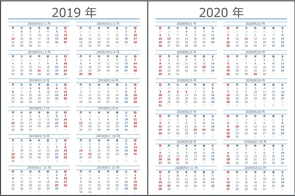 19 年の万年エクセルカレンダー テンプレートの無料ダウンロード Windowsパソコン初心者ナビ