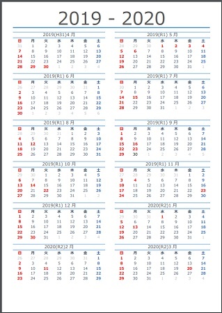 19 年の万年エクセルカレンダー テンプレートの無料ダウンロード Windowsパソコン初心者ナビ