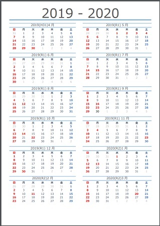年カレンダー 4月始まり エクセル Amrowebdesigners Com