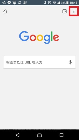 ブラウザが落ちる 強制終了する原因と解決するための3つのスマホ対策 Windowsパソコン初心者ナビ