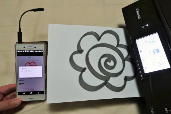 スマホから直接プリントで印刷する方法 Android機器からプリンターで