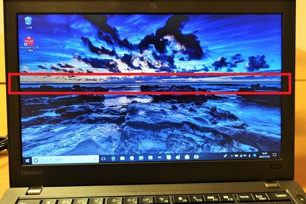 パソコン の 画面 に 横線 が 入る