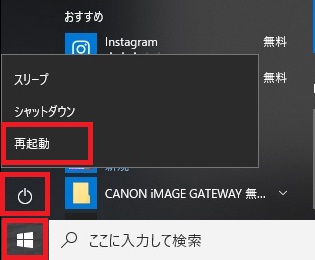 突然パソコン画面に横線が入った 線を消すための対処法は Windowsパソコン初心者ナビ