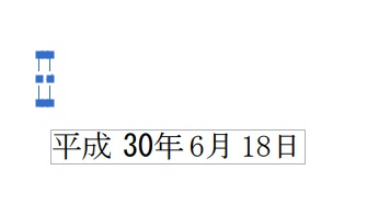 PDF編集！文字を追加する方法　その２