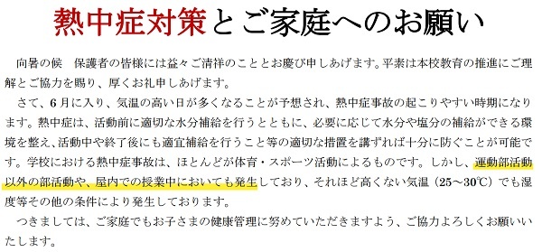 PDF編集！PDFの文字にマーカーを引く（エリアハイライト機能）その４