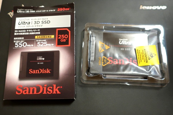 内蔵型SSDを購入